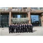 蘭州環(huán)境資源有償使用排污權交易蓄勢待發(fā)